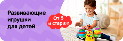 Дети до 3 