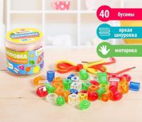 Шнуровка «Цветные карамельки», 40 шт., по методике Монтессори