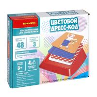 Логическая игра Bondibon "ЦВЕТОВОЙ ДРЕСС-КОД "