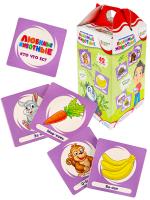 BRIGHT KIDS. Обучающий набор. Любимые животные