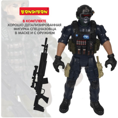 Набор игровой АРМИЯ "НАСТОЯЩИЙ БОЕЦ", фигурка солдата спецназа в маске и чёрной форме, 31 см, Bondibon 