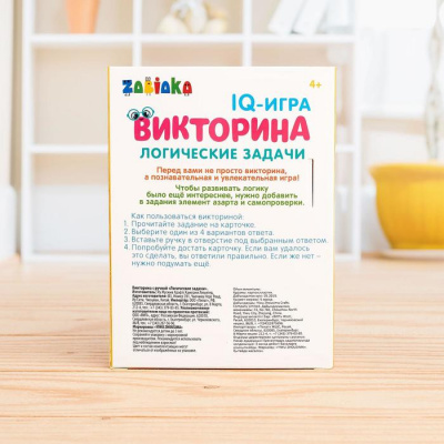 Викторина с ручкой «Логические задачи», 60 заданий, по методике Монтессори