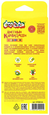 Набор цветных карандашей Каляка-Маляка 12 цветов, трехгранные, дерево, ароматизированные