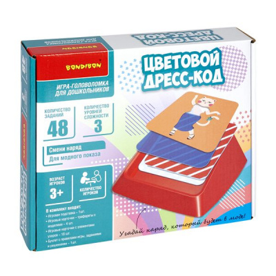 Логическая игра Bondibon "ЦВЕТОВОЙ ДРЕСС-КОД "