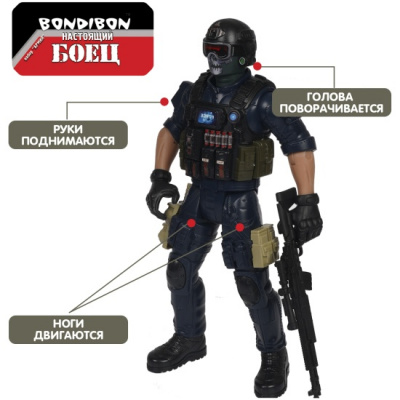 Набор игровой АРМИЯ "НАСТОЯЩИЙ БОЕЦ", фигурка солдата спецназа в маске и чёрной форме, 31 см, Bondibon 