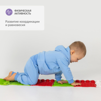 «Сенсорная дорожка» набор