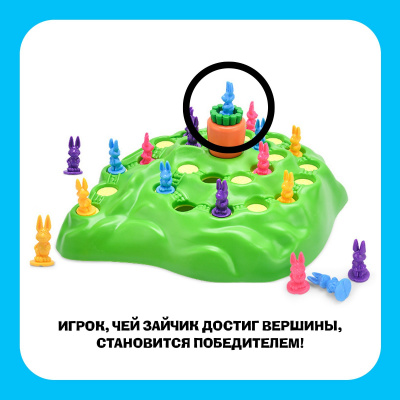 Настольная игра на внимательность «Ушастые гонки», 24 карточки, 16 зайцев