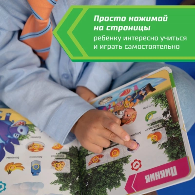 Нажималка «Турбозавры вперед! Веселые уроки» Удобно брать с собой!