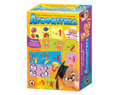 Умные игры. "Арифметика для малышей"