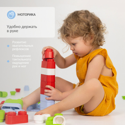 «Сенсорная дорожка» набор